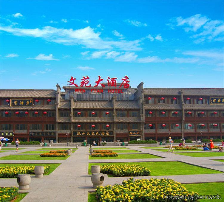 Shanxi Wenyuan Hotel Сиань Экстерьер фото