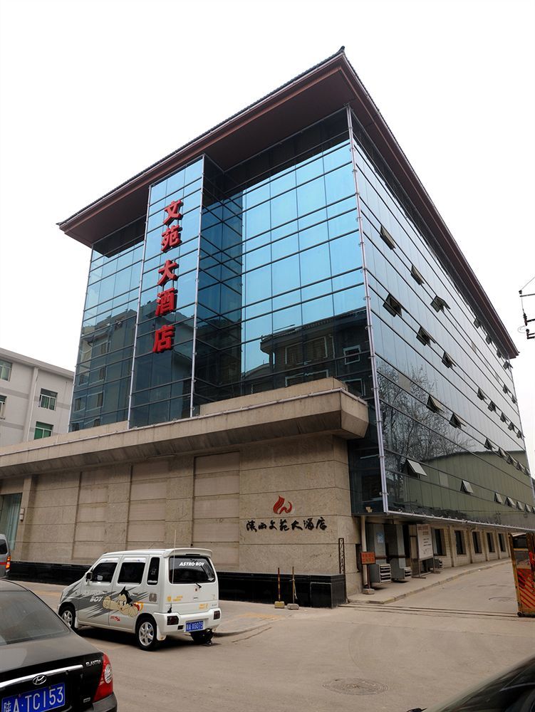 Shanxi Wenyuan Hotel Сиань Экстерьер фото