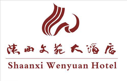 Shanxi Wenyuan Hotel Сиань Логотип фото